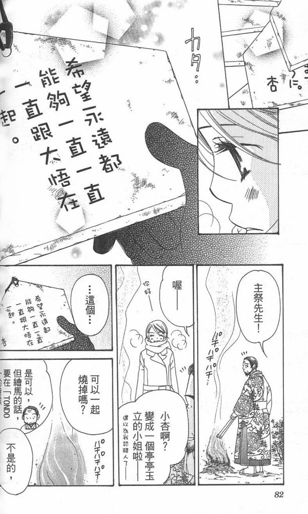 第81页