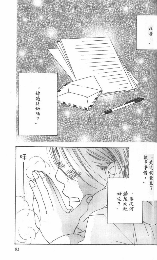 第89页