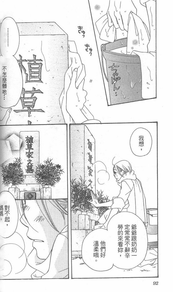 第90页