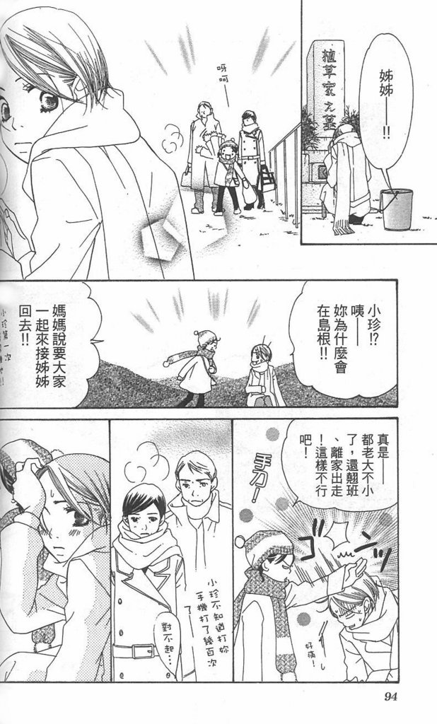 第92页