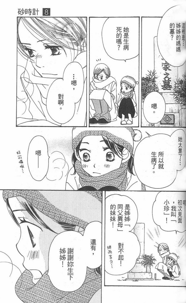 第93页