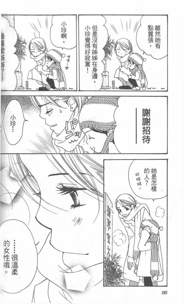 第94页