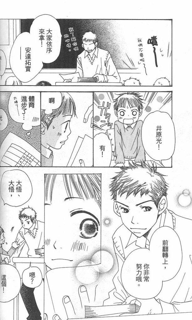 第100页