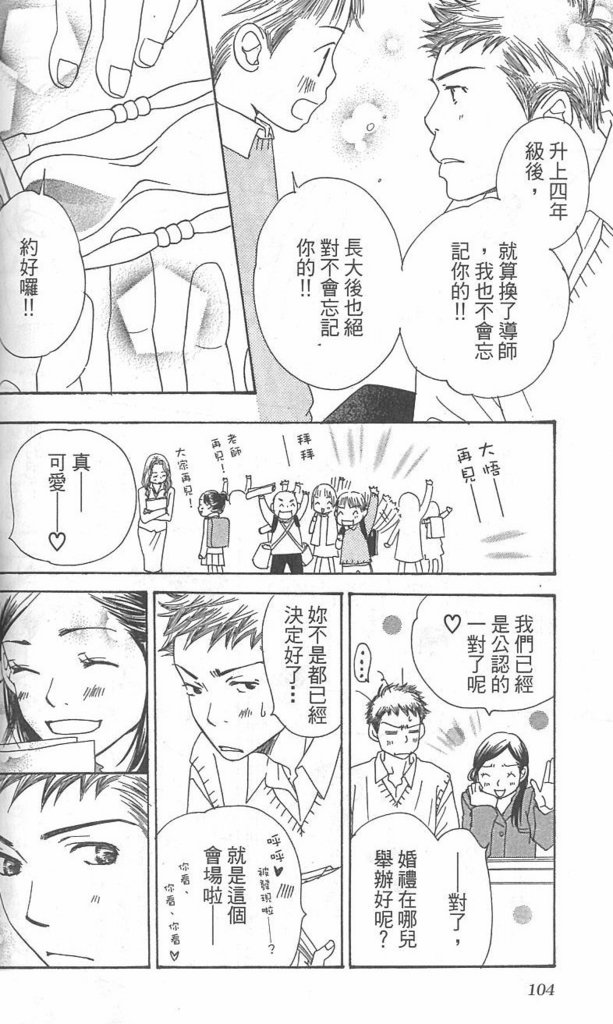 第102页