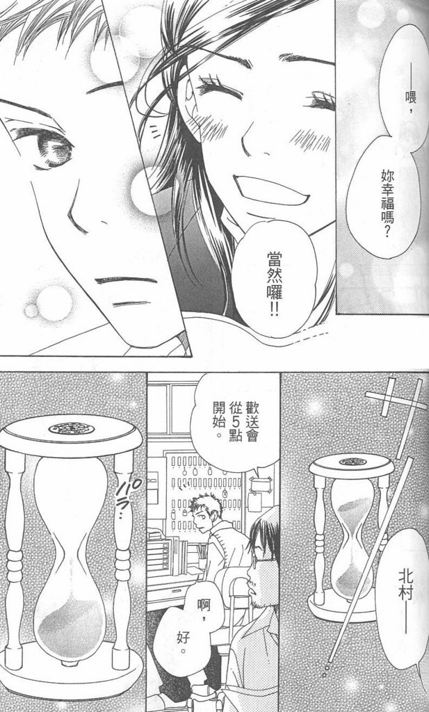 第103页