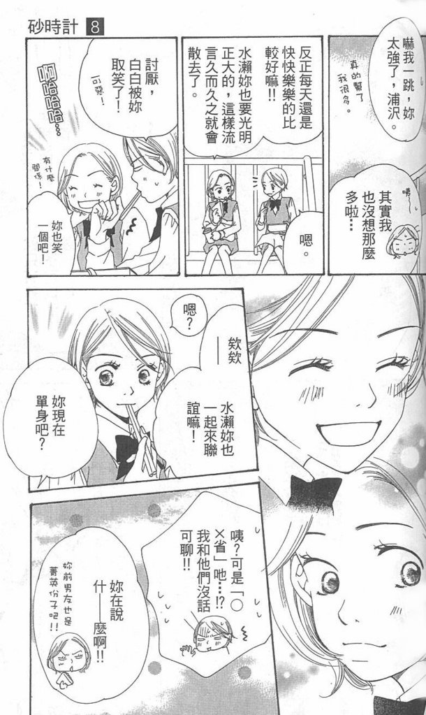 第111页