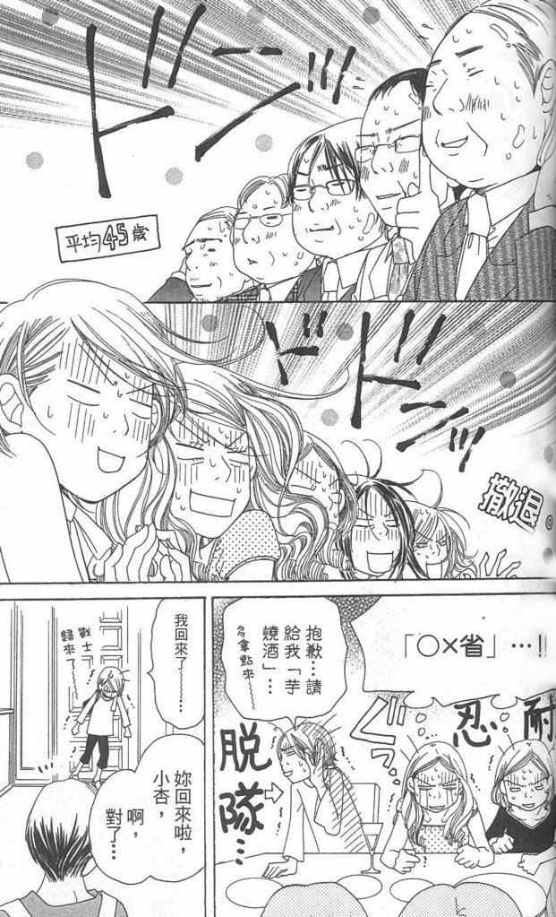 第113页