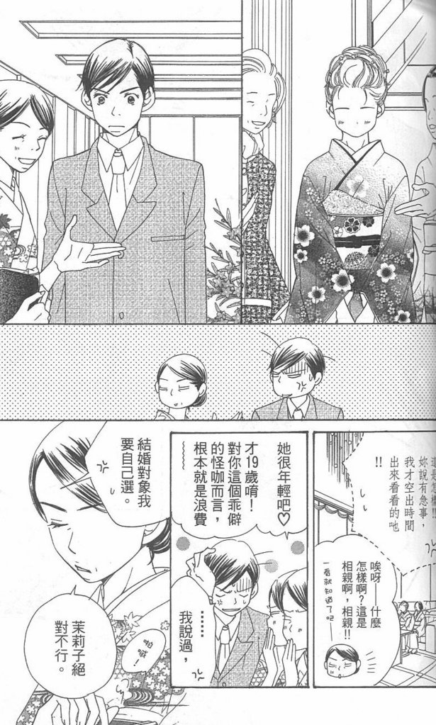 第119页