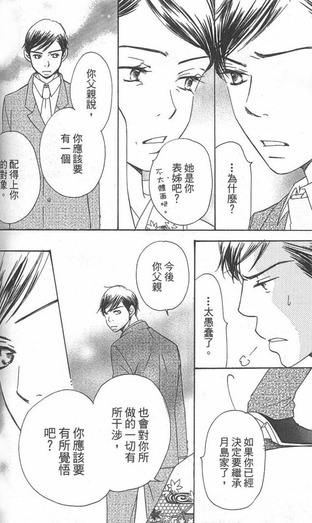 第120页