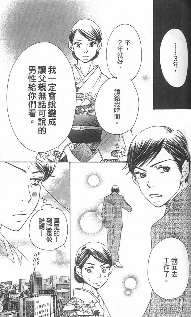第121页
