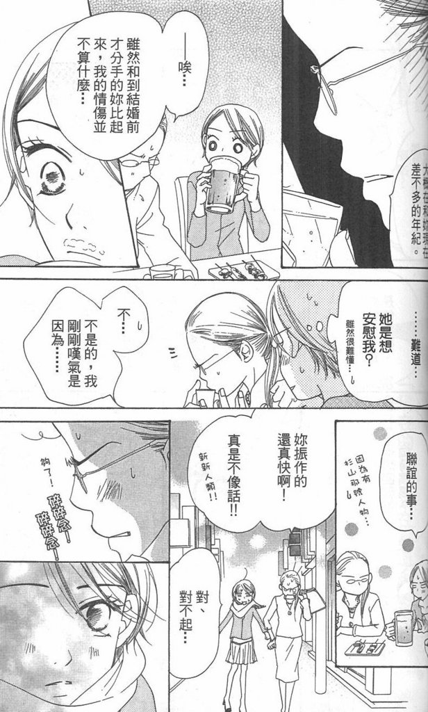 第127页