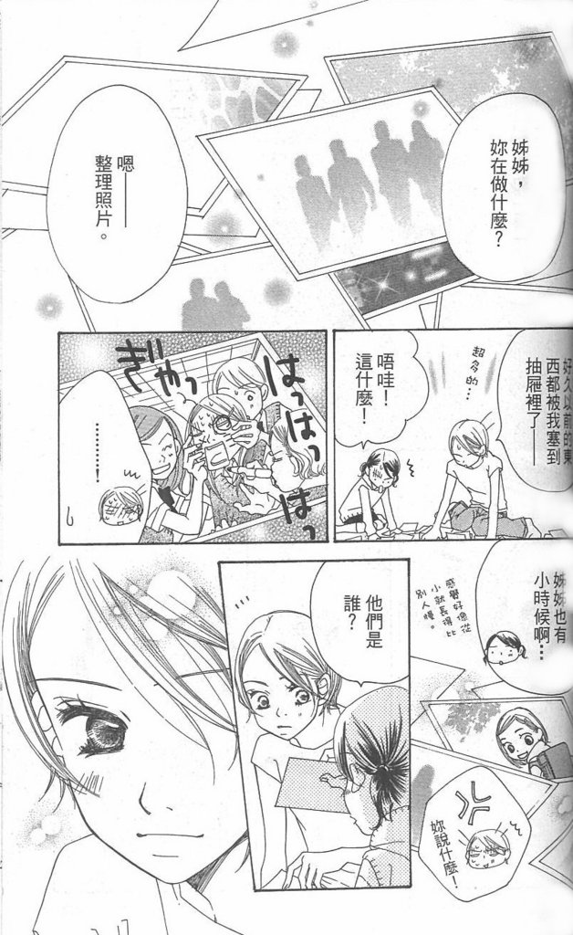 第133页