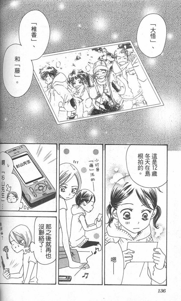 第134页