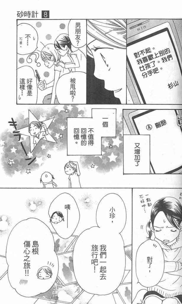 第135页