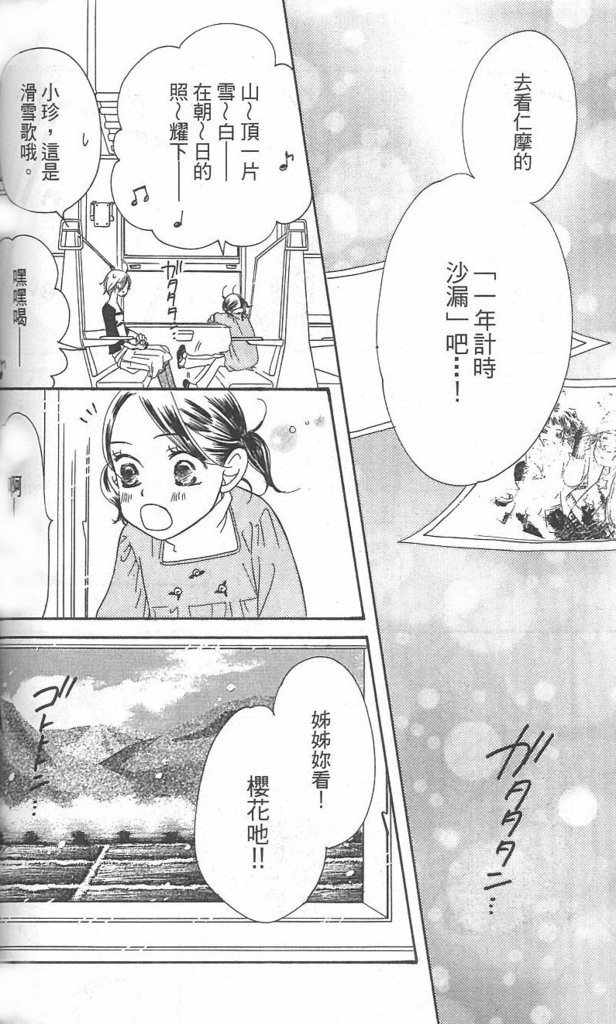 第136页