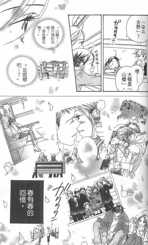 第137页