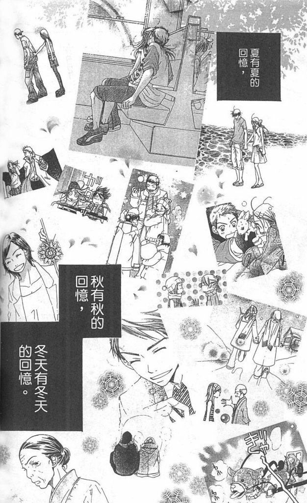 第138页