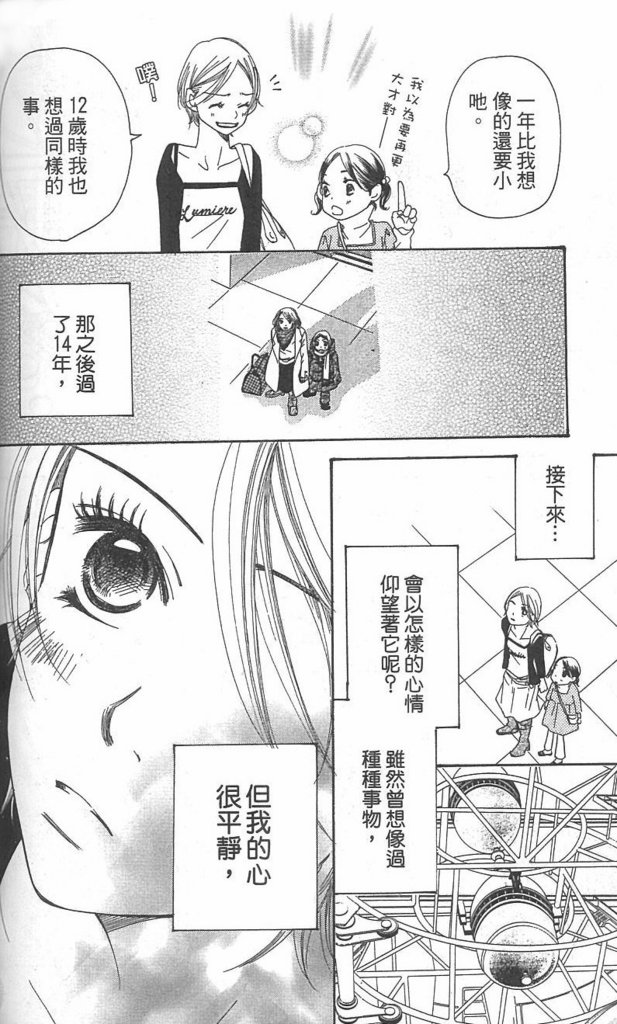 第143页