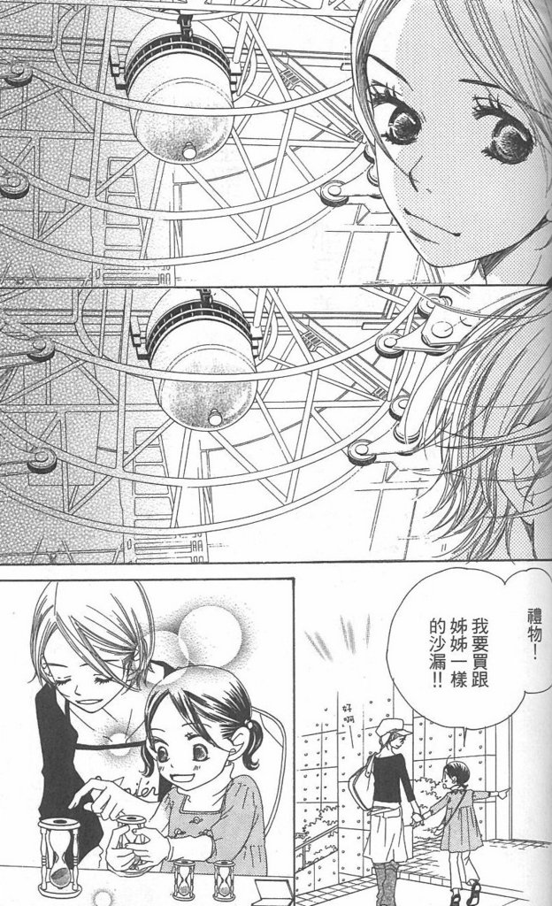 第146页
