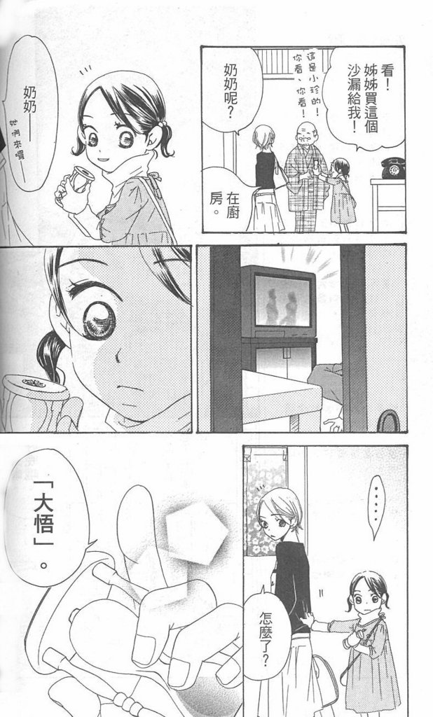 第149页