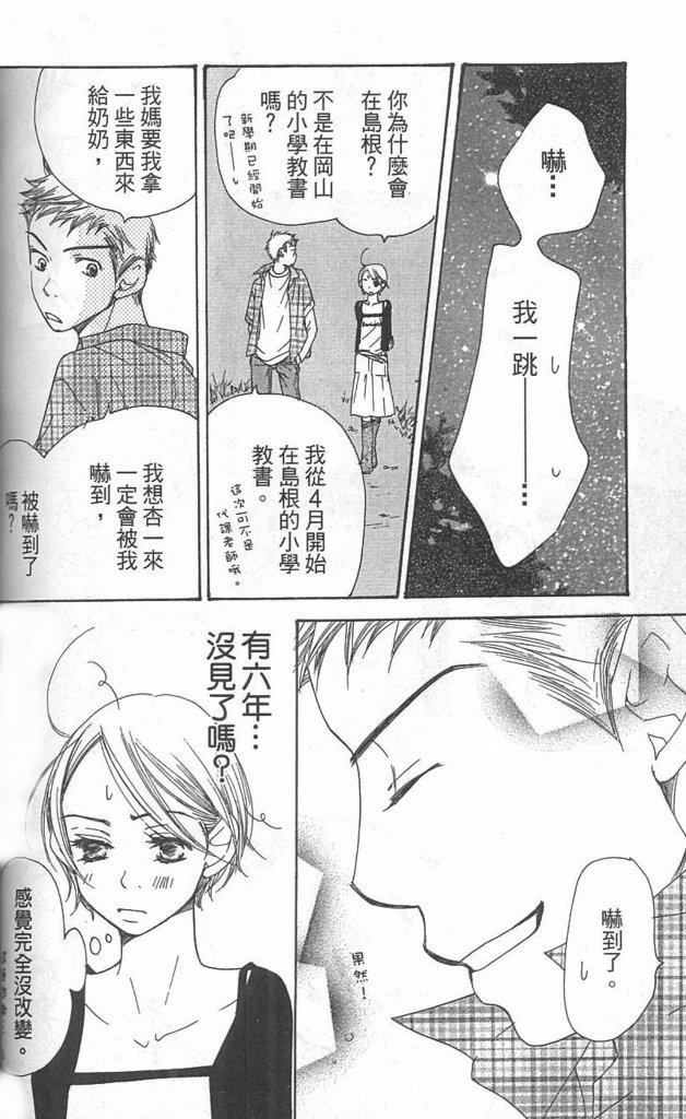 第151页