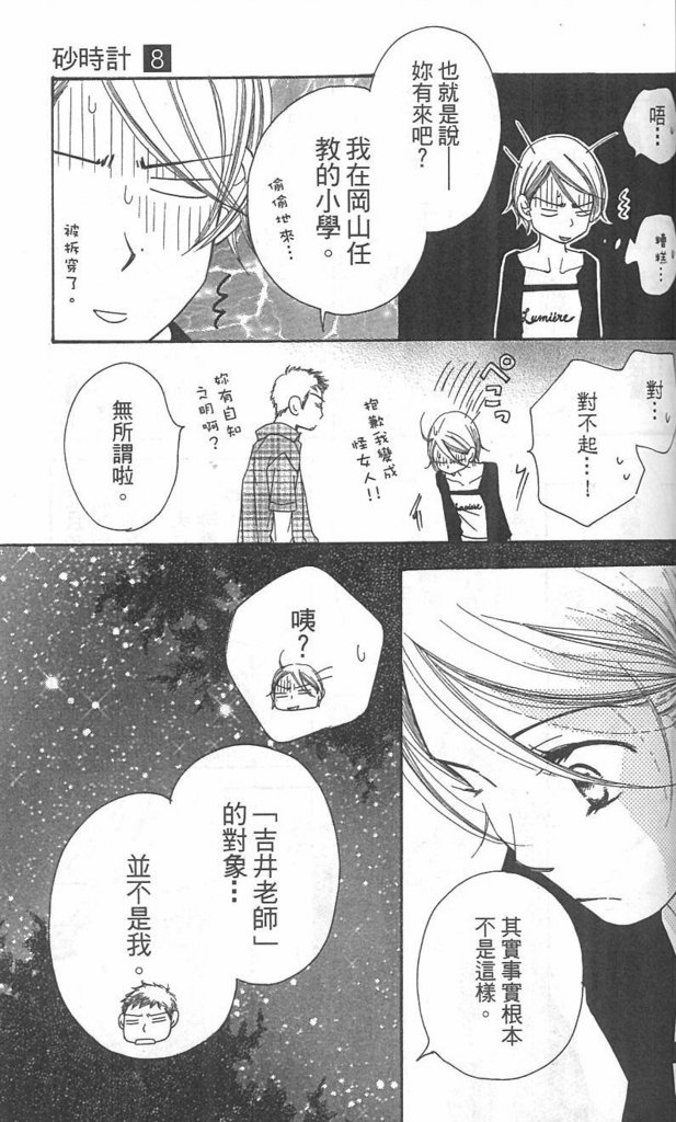 第154页