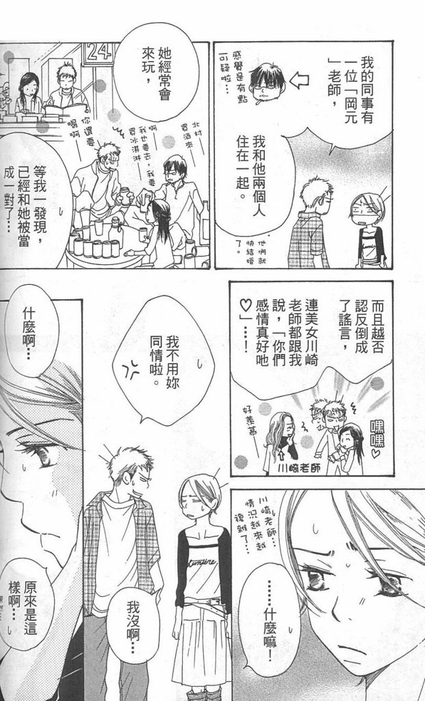第155页