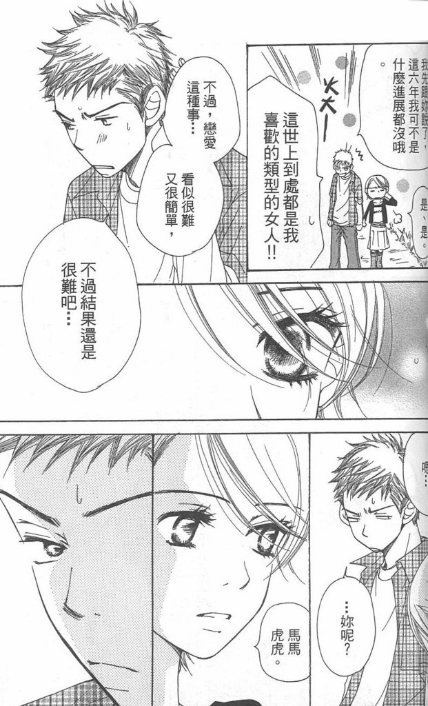 第156页