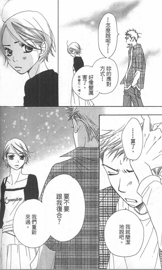 第157页