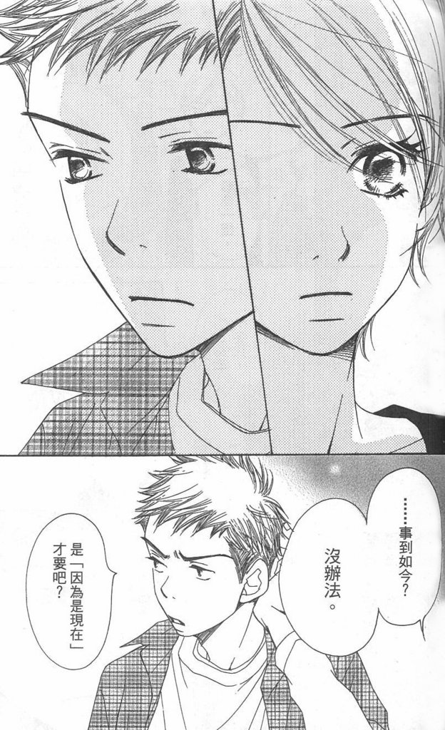 第158页