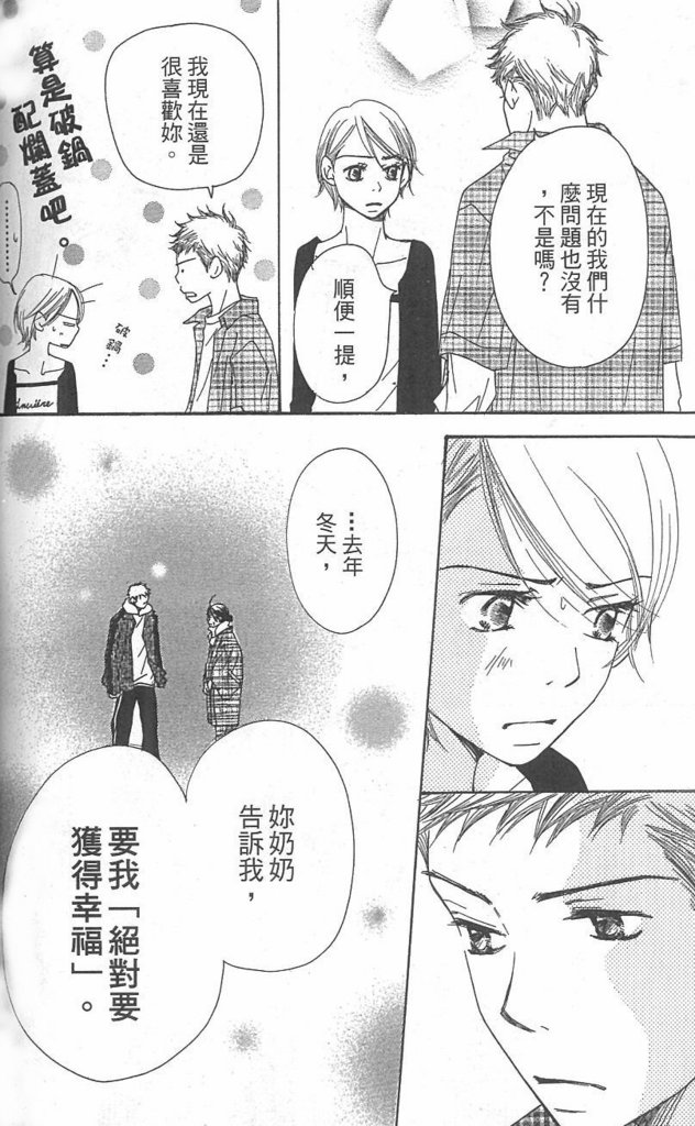 第159页
