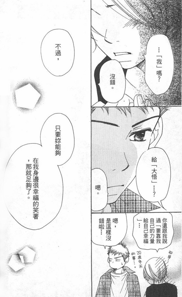 第165页