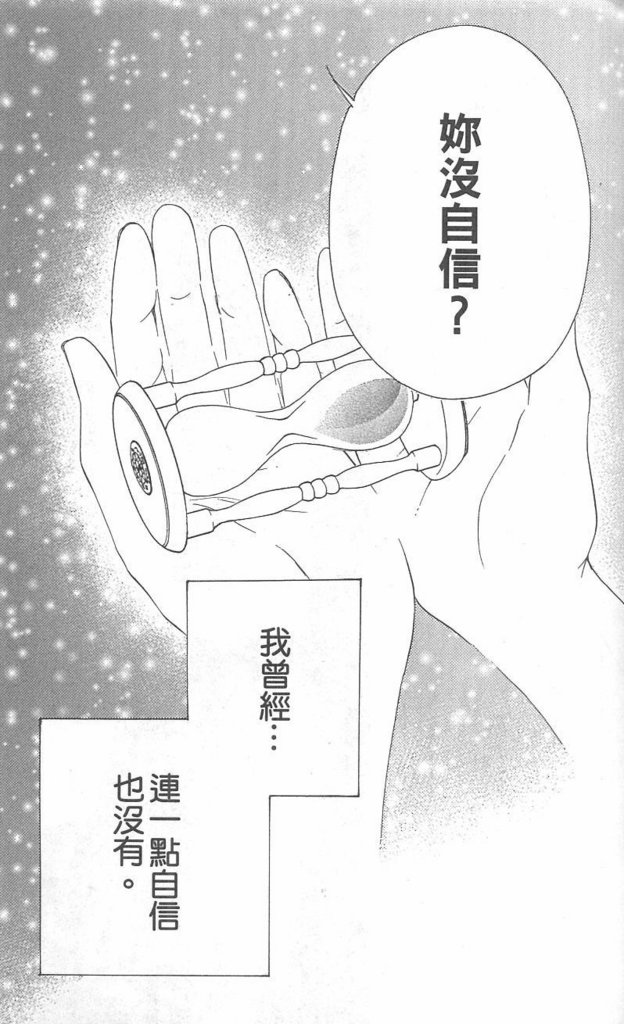 第166页