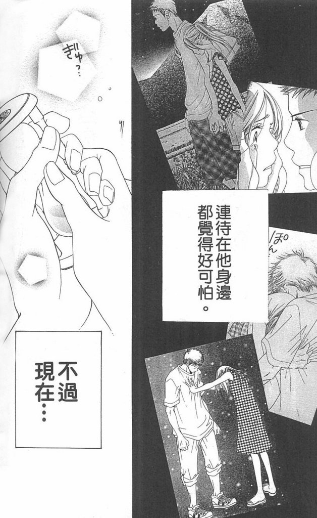 第167页