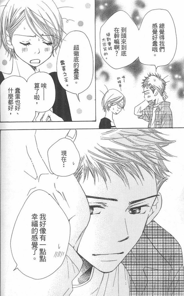 第170页