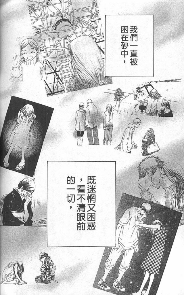 第173页