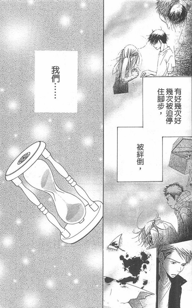 第174页