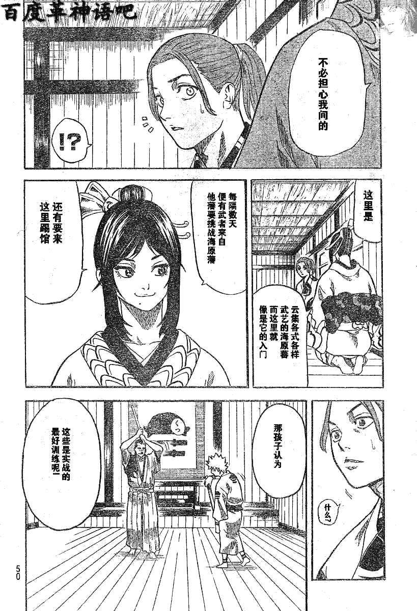 第39页