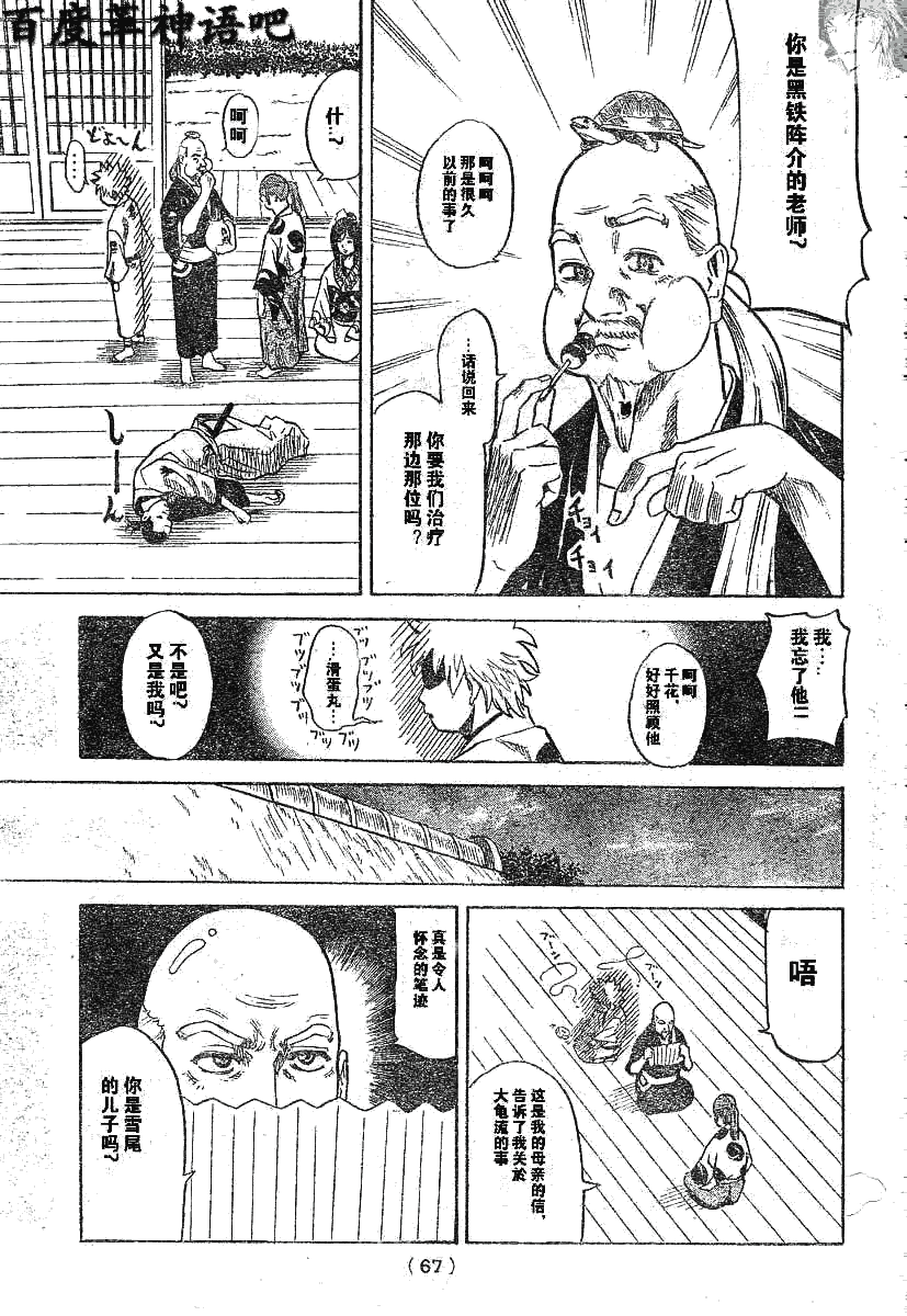 第54页