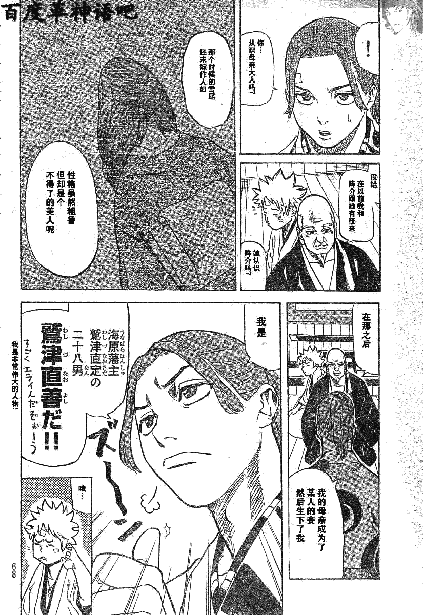 第55页