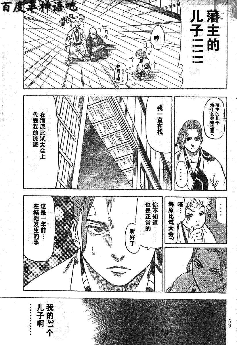 第56页