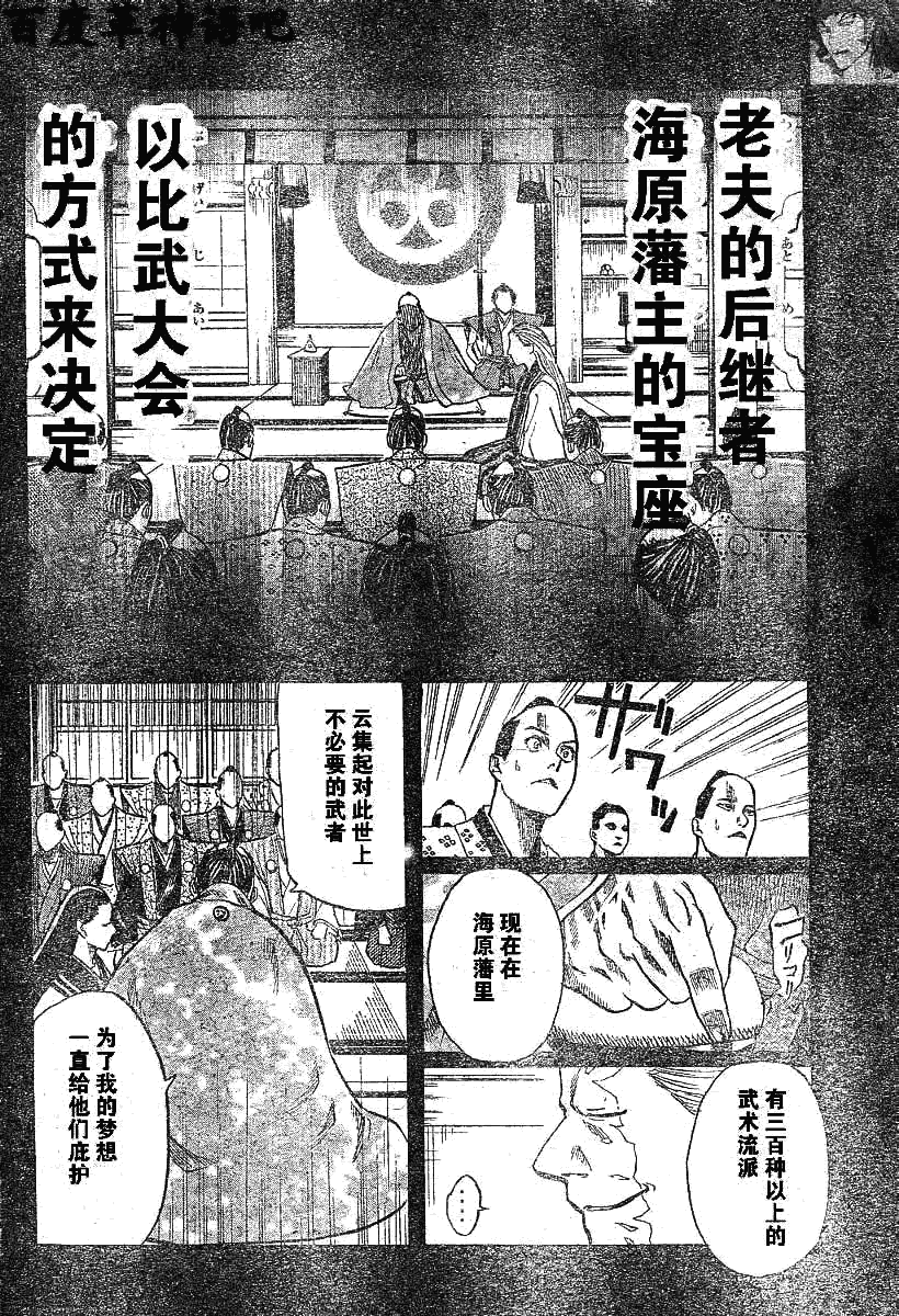 第57页