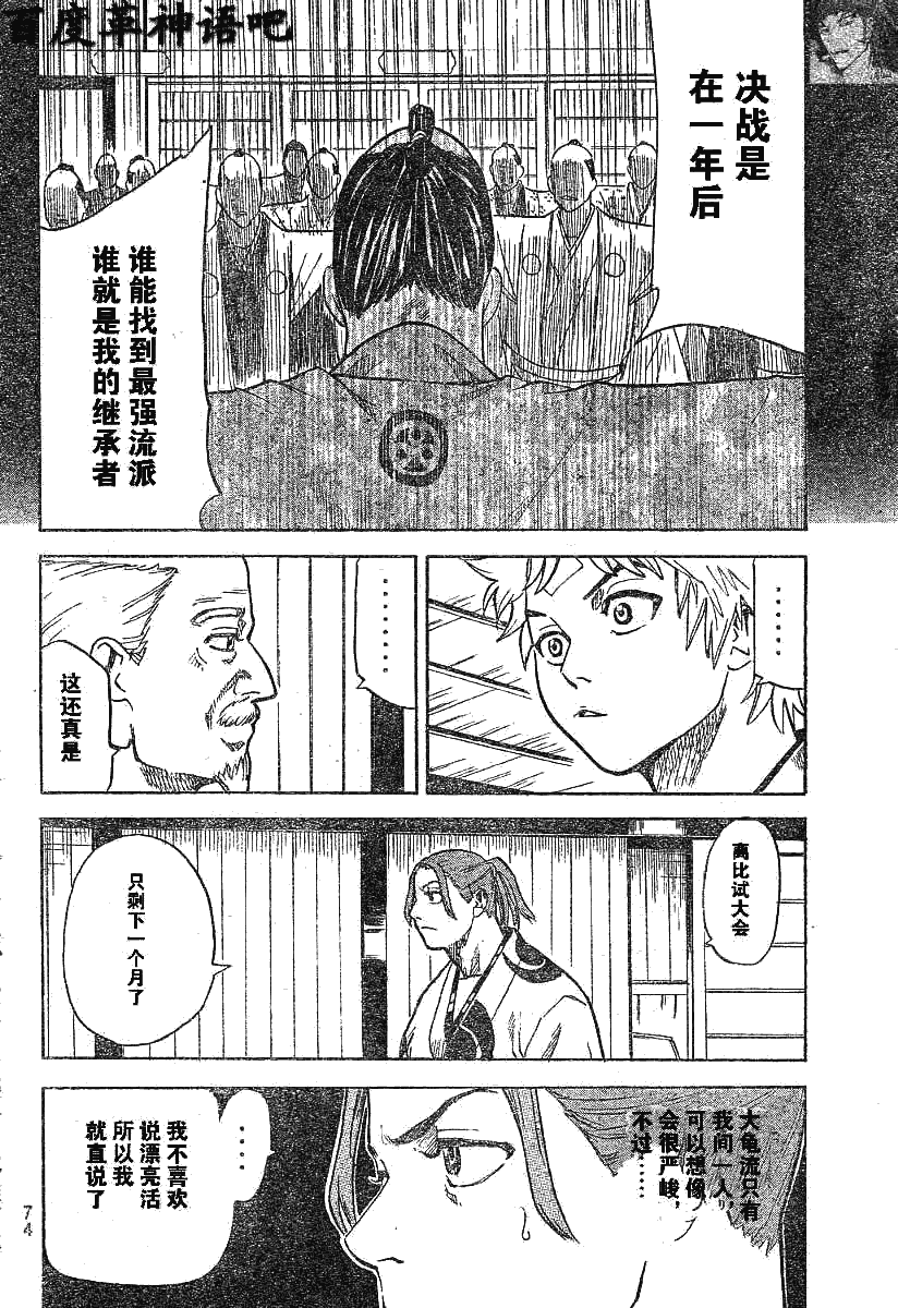 第60页