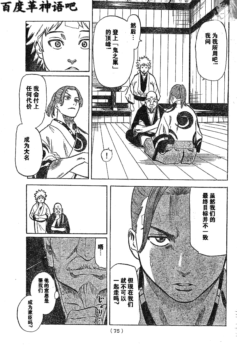 第61页