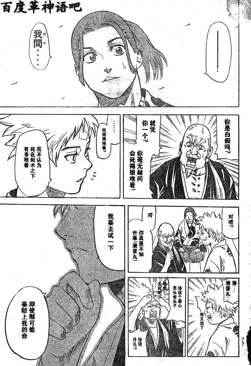第63页
