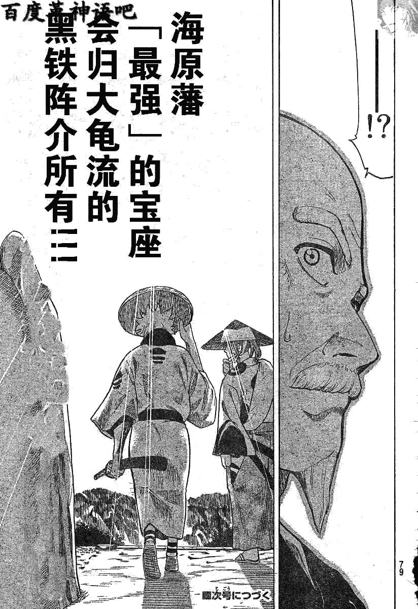 第65页