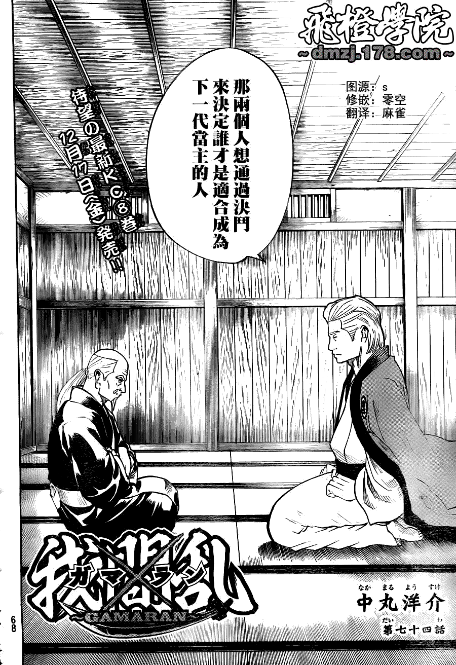 第2页