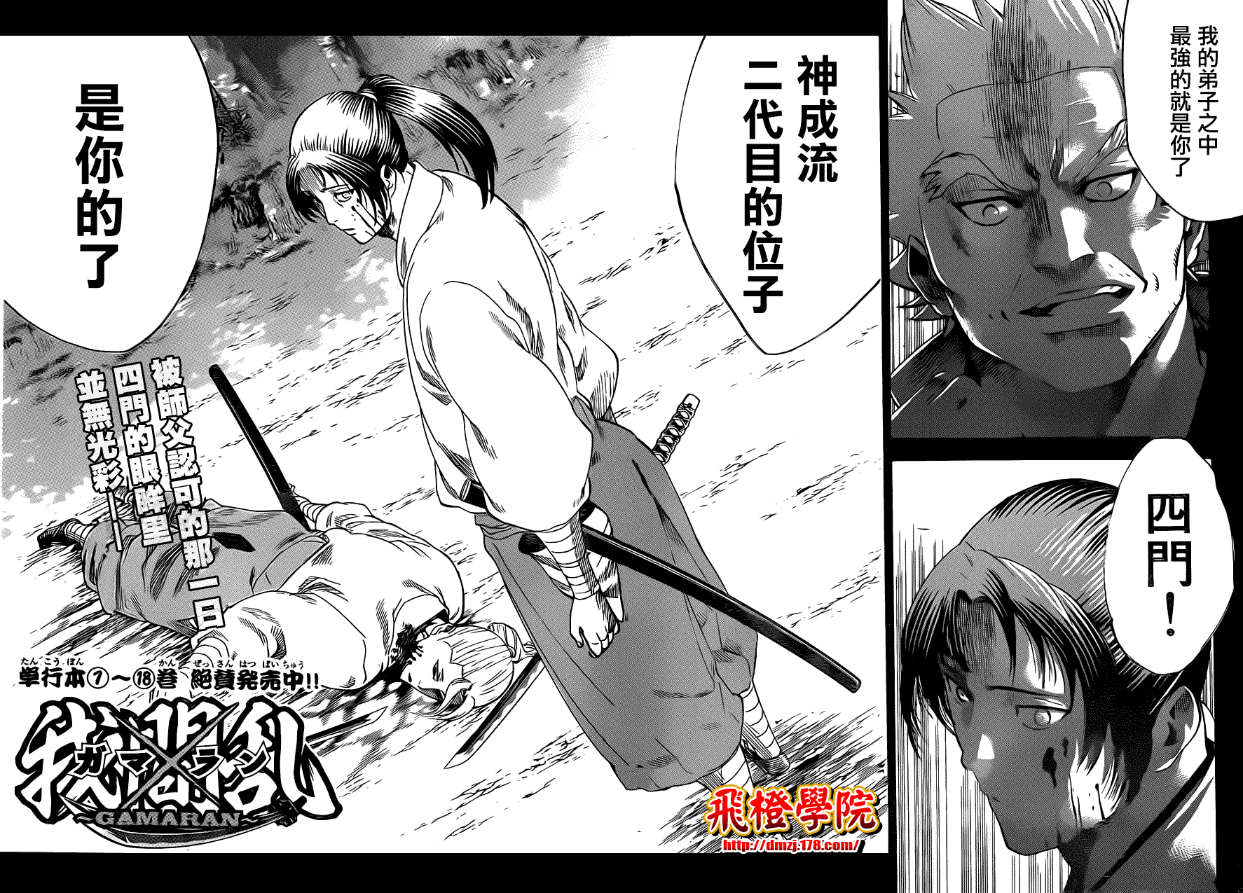 第2页