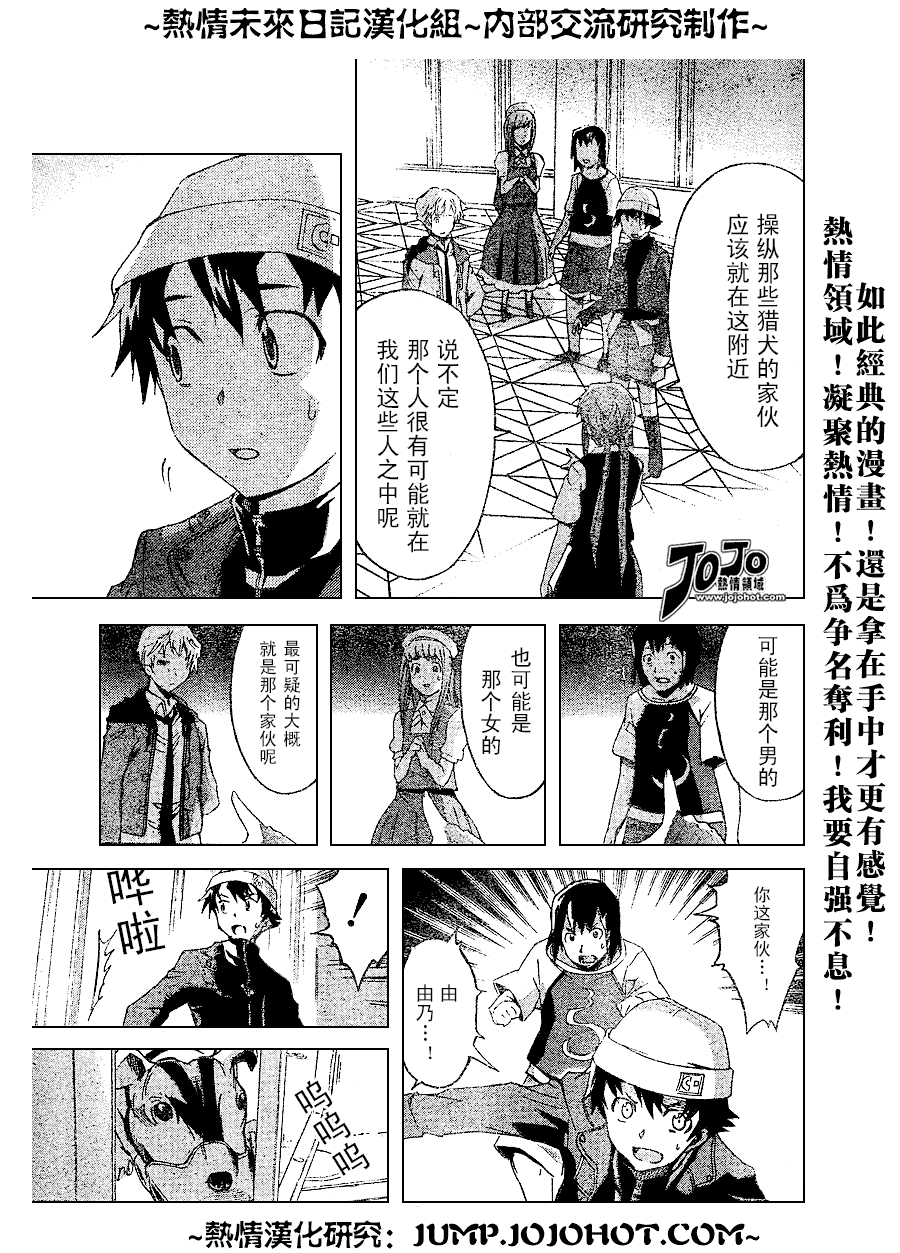第19页