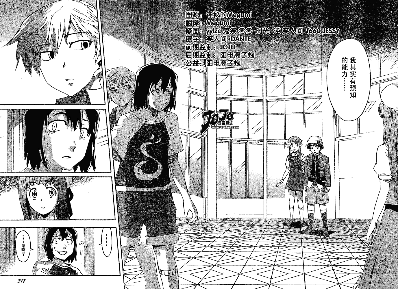 第24页